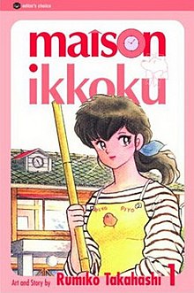 List Of Maison Ikkoku Chapters Wikipedia