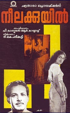 <i>Neelakuyil</i> 1954 film by P. Bhaskaran, Ramu Kariat