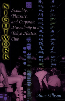 Nightwork book cover.png