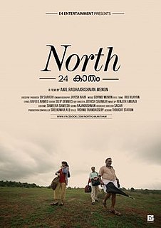 <i>North 24 Kaatham</i> 2013 film by Anil Radhakrishnan Menon