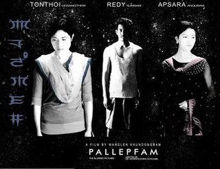 <i>Pallepfam</i> 2014 Indian film