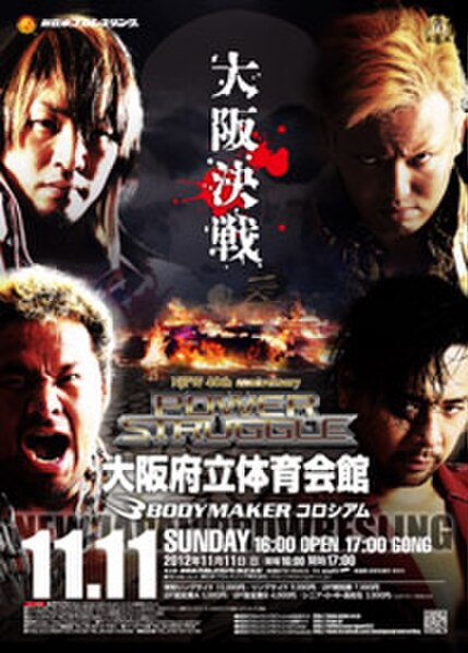 Promotional poster for the event, featuring Hiroshi Tanahashi, Kazuchika Okada, Togi Makabe and Shinsuke Nakamura