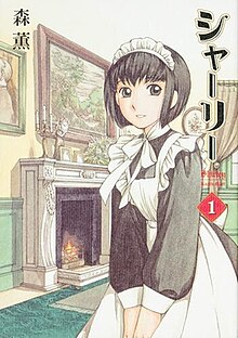 Hinamatsuri (manga) - Wikipedia