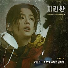 Taeyeon-Little Garden (cover).jpg