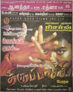 <i>Thirupaachi</i>