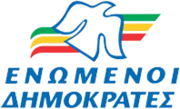 Объединенные демократы logo.png