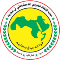 Arab Demand Union Party.png 