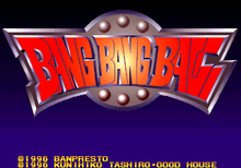 Bang Bang Ball Arcade атауы Screen.png