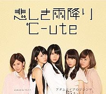 Cute - Kanashiki Amefuri - Adam to Eve no Dilemma (Regular Edition A, EPCE-5965) cover.jpg