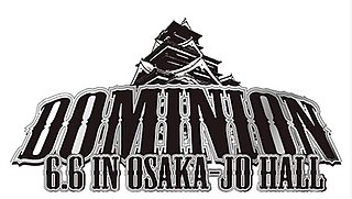 <span class="mw-page-title-main">Dominion 6.6 in Osaka-jo Hall</span> 2021 New Japan Pro-Wrestling event