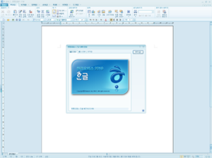 Hwp Hangul Word Processor Download