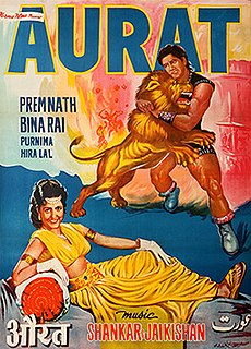 <i>Aurat</i> (1953 film) 1953 film