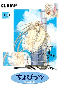 Cover of the first volume, as released by Kodansha in Japan on February 14, 2001. Chobits volume 1 cover.jpg