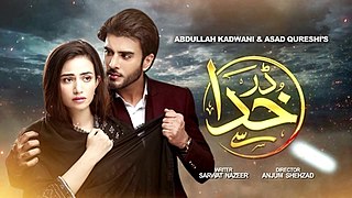 <i>Darr Khuda Say</i> 2019 Pakistani television series