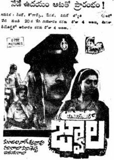 <i>Jwala</i> (1985 film) 1985 Indian film