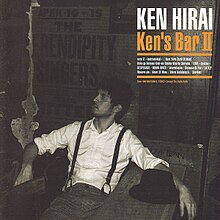 Ken's Bar II.jpg