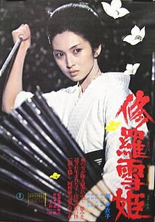 <i>Lady Snowblood</i> (film) 1973 Japanese film