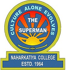 Naharkatiya College.jpg