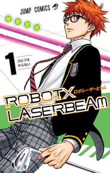 Robot × LaserBeam.jpg