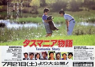 <i>Tasmania Story</i> 1990 Japanese film