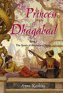 The Princess of Dhagabad.jpg