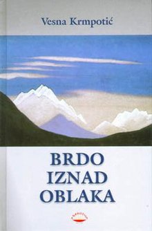 Brdo iznad oblaka.jpg