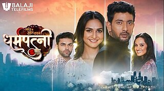 <i>Pyar Ke Saat Vachan Dharampatnii</i> Indian drama television series