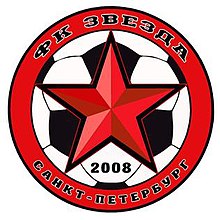 FC Zvezda Saint Petersburg.jpeg