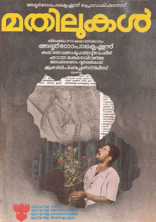 <i>Mathilukal</i> (film) 1989 Indian film
