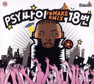 <i>Remake & Mix 18 Beon</i> 2005 remix album by Psy