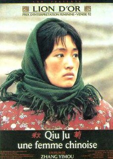 <i>The Story of Qiu Ju</i> 1992 film by Zhang Yimou