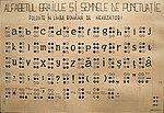 Thumbnail for Romanian Braille