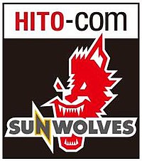 The black version of the Sunwolves logo following their sponsorship deal with HITO-Communications. Sunwolves logo HITO-com.jpg