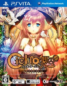 Ciel Nosurge Wikipedia