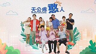 <i>Whatever Will Be, Will Be</i> (TV series) 2023 Singaporean television series