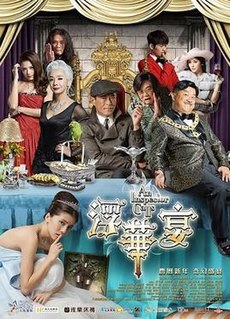 <i>An Inspector Calls</i> (2015 Hong Kong film)