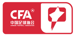 <span class="mw-page-title-main">2023 China League One</span> Football league season