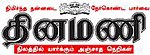 Dinamani Logo.jpeg 