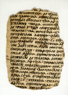 Fragment of the Old Nubian In Raphaelem archangelum. Ps.-Chrysostom Raphael Old Nubian.png