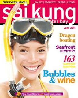 <i>Sai Kung & Clearwater Bay Magazine</i>