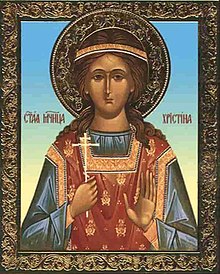 Saint Christina dari Persia.jpg