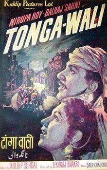 Tongawali poster.jpg