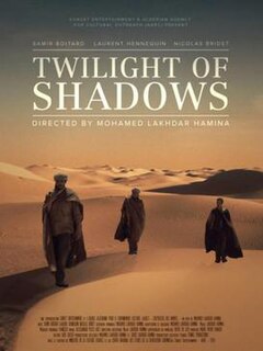 <i>Twilight of Shadows</i> 2014 film