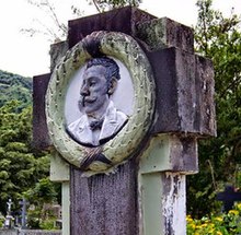 C Ruiz Chapellin memorial.jpg