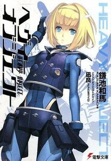 heavy object