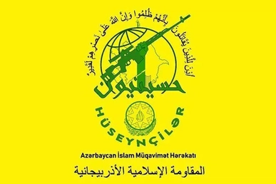 File:Husseiniyoun Logo.webp