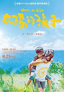 <i>Panay</i> (film) 2015 Taiwanese film