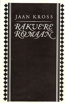 Раквере ромаан (1982) .jpg