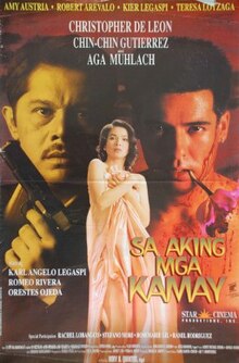 Sa Aking mga Kamay theatrical poster.jpg
