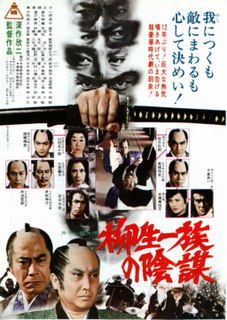 <i>Shoguns Samurai</i> 1978 film by Kinji Fukasaku